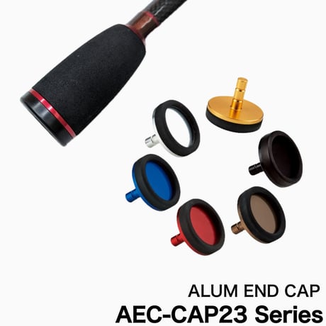 アルミエンドキャップ Φ23[AEC-CAP23]