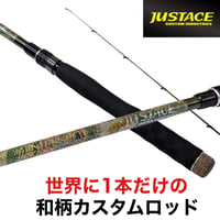 Justace Neo Japanesque和柄カスタム"山麗牙族"