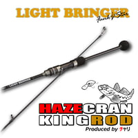 Funk Star "LIGHT BRINGER" [FS-632LB-T]