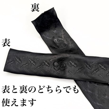 イオミックグリップテープ 2m巻き