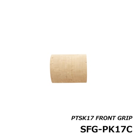 PTSK17用フロントグリップ [SFG-PK17C]