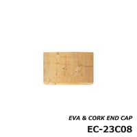 コルクエンドキャップΦ23[EC-23C08]