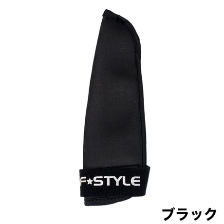 ロッドティップカバーショート