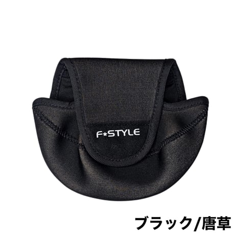 スピニングリールケース
