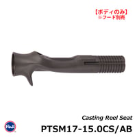 富士工業 PTSM17-15.0CS/AB(フード別売)
