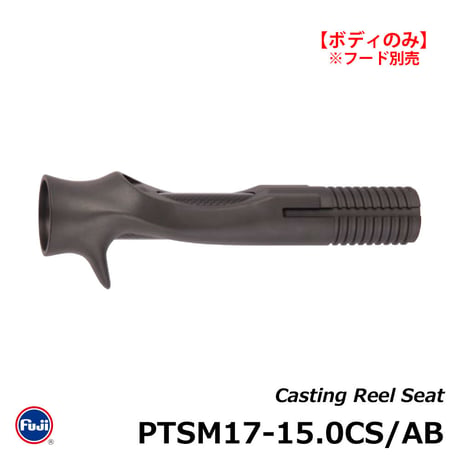 富士工業 PTSM17-15.0CS/AB(フード別売)