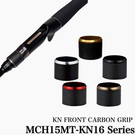 KN用フロントグリップ [MCH15MT-KN16]