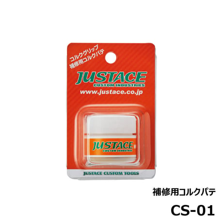 補修用コルクパテ [CS-01]