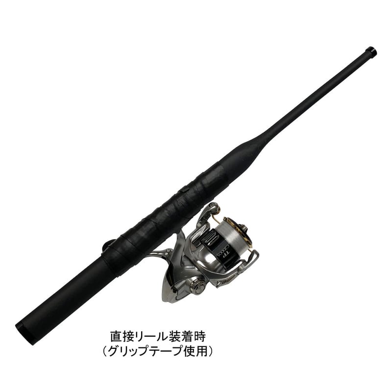 カーボンモノコックリールシート一体型グリップ　GJS+ロッドセット カーボンモノコックリールシート一体型グリップ GJS+ロッド