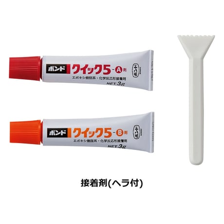 釣り竿手作りキット