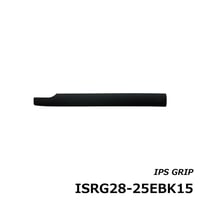 IPS用グリップ [ISRG28-25EBK15]