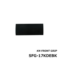 KN用フロントグリップ [SFG-17KDEBK]