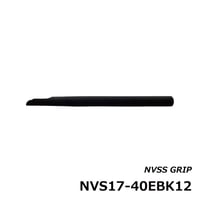 NVSS17用グリップ [NVS17-40EBK12]