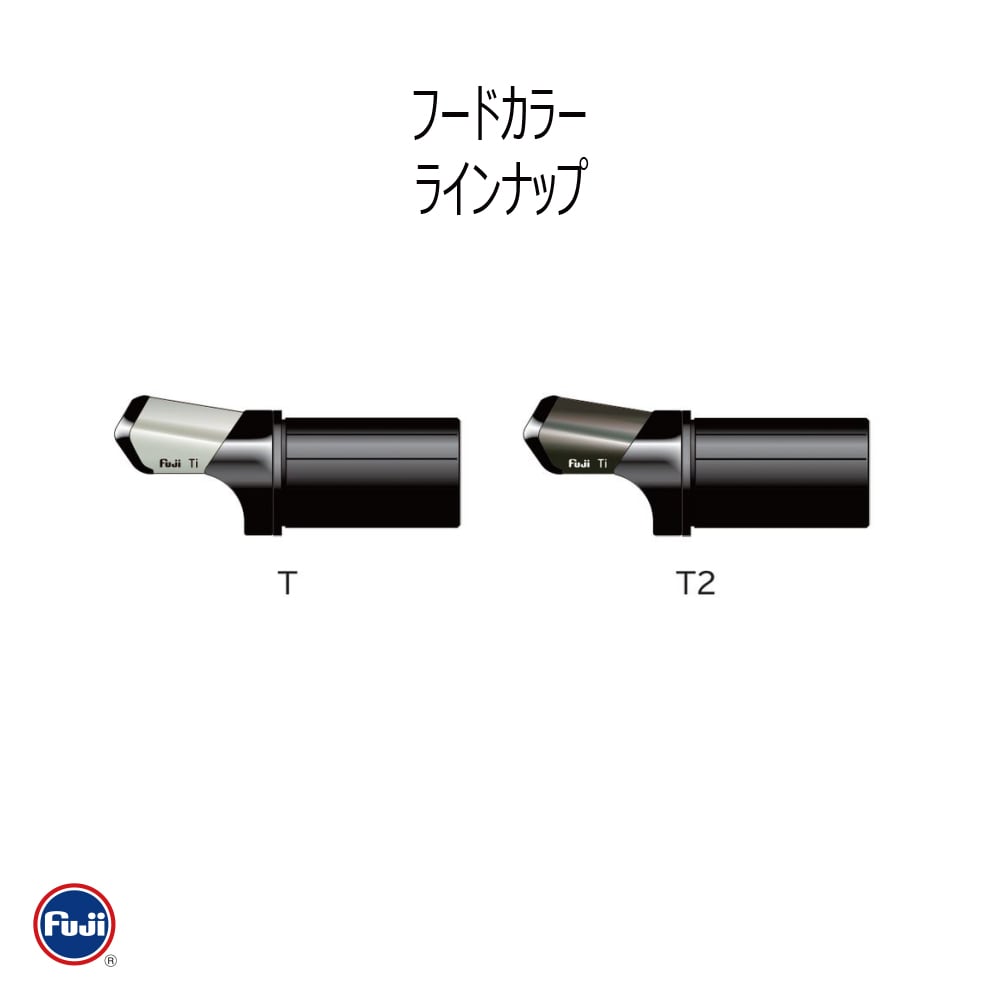 富士工業 TCP-FBCSK/T2CP-FBCSK | FC NET.