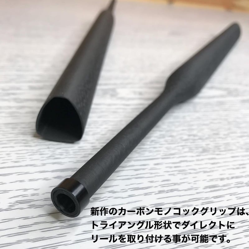 カーボンモノコックグリップ [MCG40MT-09TRG] | FC NET.