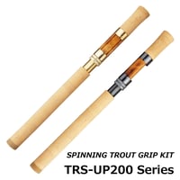 スピニングトラウトグリップキット [TRS-UP200]