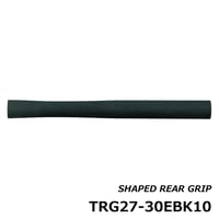 シェイプドリアグリップ [TRG27-30EBK10]