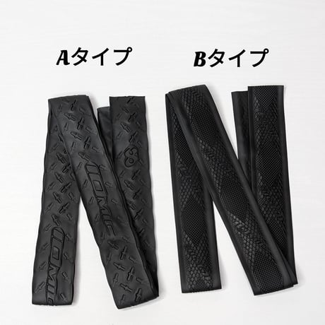 イオミックグリップテープ 3m巻き