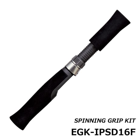 ウッドグリップ　スピニング 289187.jpg