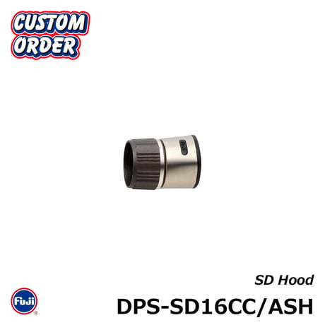 富士工業 リールシートフード（SD16用）
