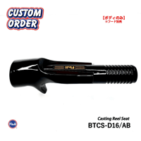 富士工業 BTCS-D16/AB(フード別売)