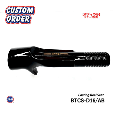 CATEGORY リールシート | FC NET.