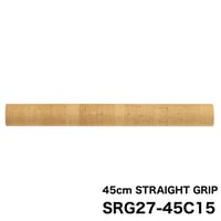 ストレートグリップ [SRG27-45C15]