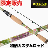 Justace Neo Japanesque 和柄カスタム"天真爛漫"