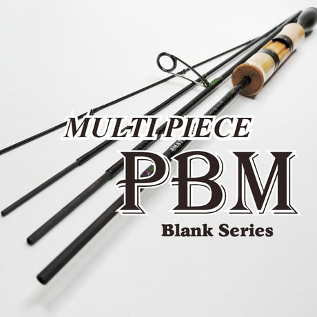 PBM Multipiece Model Series(パックロッド)