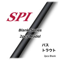 SPI 2pcs Blank Series(バス・アジ・トラウト)
