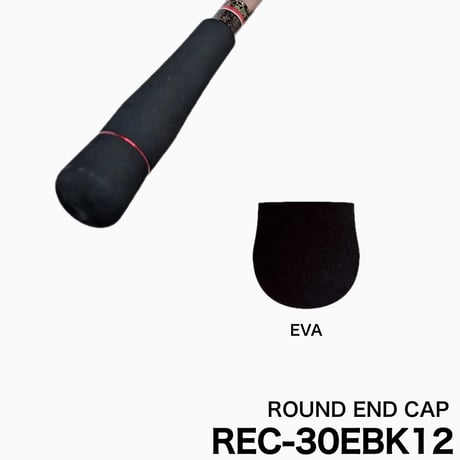 ラウンドエンドキャップ Φ27[REC-30EBK12]