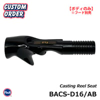 富士工業 BACS-D16-15.0/AB(フード別売)