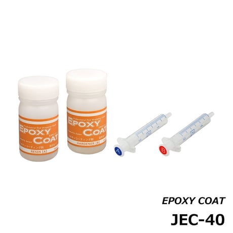 エポキシコーティング剤 [JEC-40]