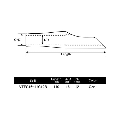 VSS16用グリップ [VTFG16-11C12B]