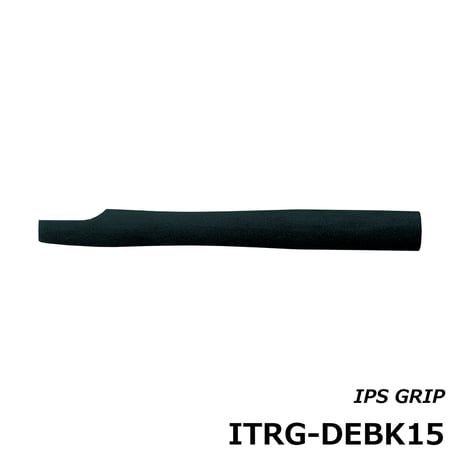 IPS用グリップ [ITRG-DEBK15]