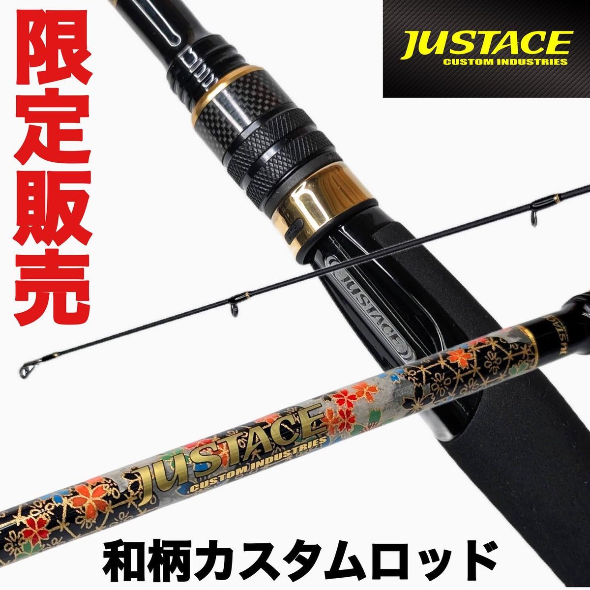 竿信　和竿　釣竿　ロッド　183cm 竿信 和竿 釣竿 ロッド 183cm 竿信 和竿 釣竿 ロッド 183cm 竿信和