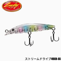 ストリームドライブ45CB-SS