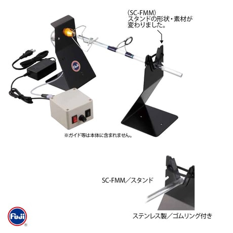 富士工業 フィニッシングモーター [SC-FMM]
