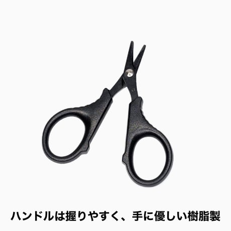 PEライン専用ハサミ