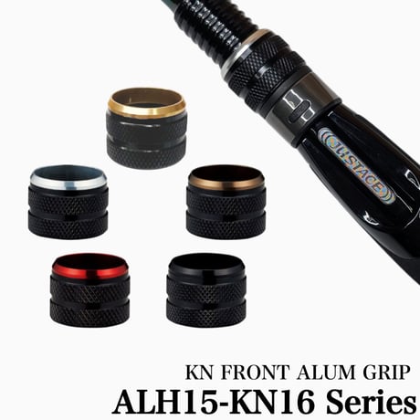 KN16用アルミフード [ALH15-KN16]