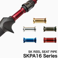 SK用リールシートパイプ [SKPA16-10~13]