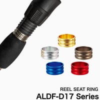 リールシートリング [ALDF-D17]