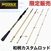 FS-742JJ Funk Star “Jack Jack” ジャストエース Justace FUNK☆STAR 