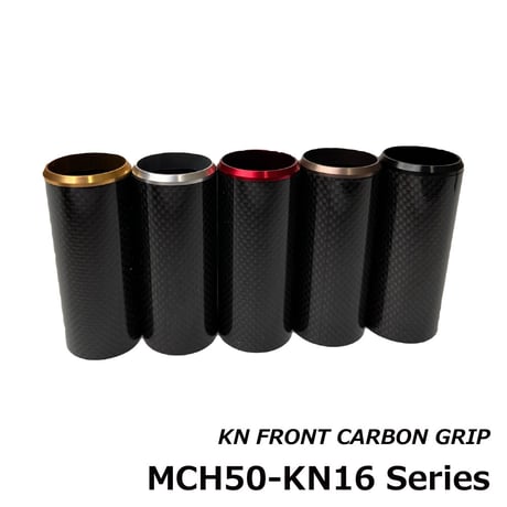 KN用フロントグリップ [MCH50-KN16]