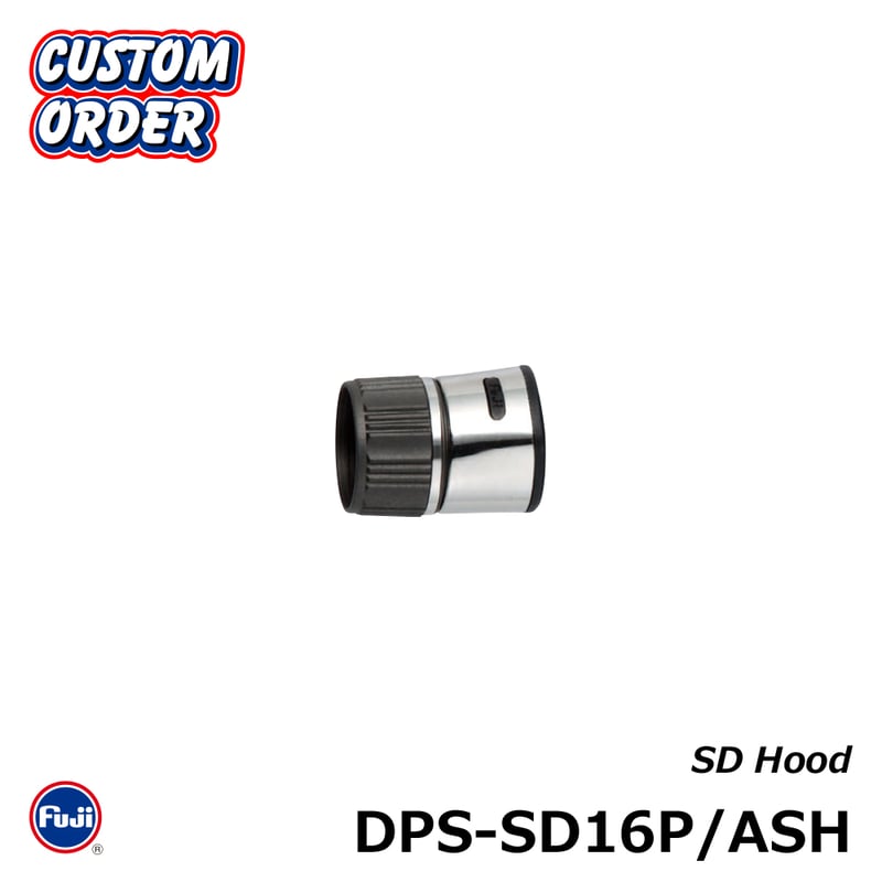 富士工業 リールシートフード（SD16用） | FC NET.