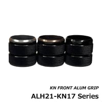 KN17用アルミフード［ALH21-KN17］