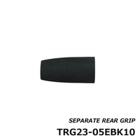 セパレートリアグリップ [TRG23-05EBK10]