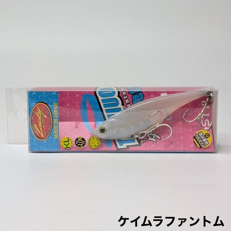 SVトーチ88[アウトレット]