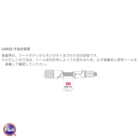 富士工業 TCP-USKSSK13/T2CP-USKSSK13