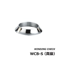 ワインディングチェック [WCB-07~17S]